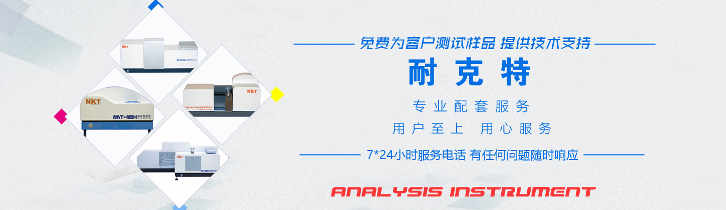 實(shí)驗(yàn)得出的激光粒度分析儀數(shù)據(jù)而進(jìn)行的納米激光粒度分析