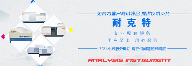 激光粒度分析儀發(fā)現(xiàn)磁阻效應(yīng)與樣品的微觀結(jié)構(gòu)密切相關(guān)